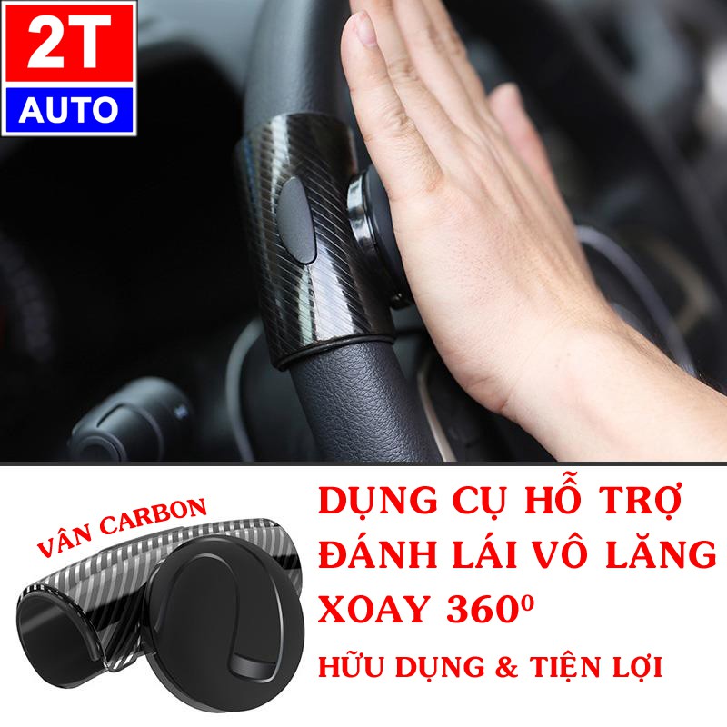 Dụng cụ hỗ trợ đánh lái vô lăng, trợ lực tay lái vào cua sang trọng và hiệu quả:   SKU:227