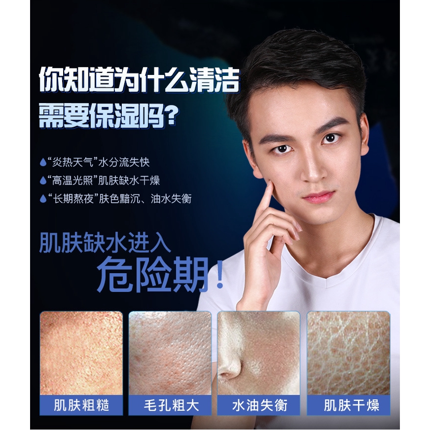 (hàng Mới Về) Sữa Rửa Mặt Tạo Bọt Bt-atetid 100g Dưỡng Ẩm Làm Sạch Da Cho Nam | BigBuy360 - bigbuy360.vn