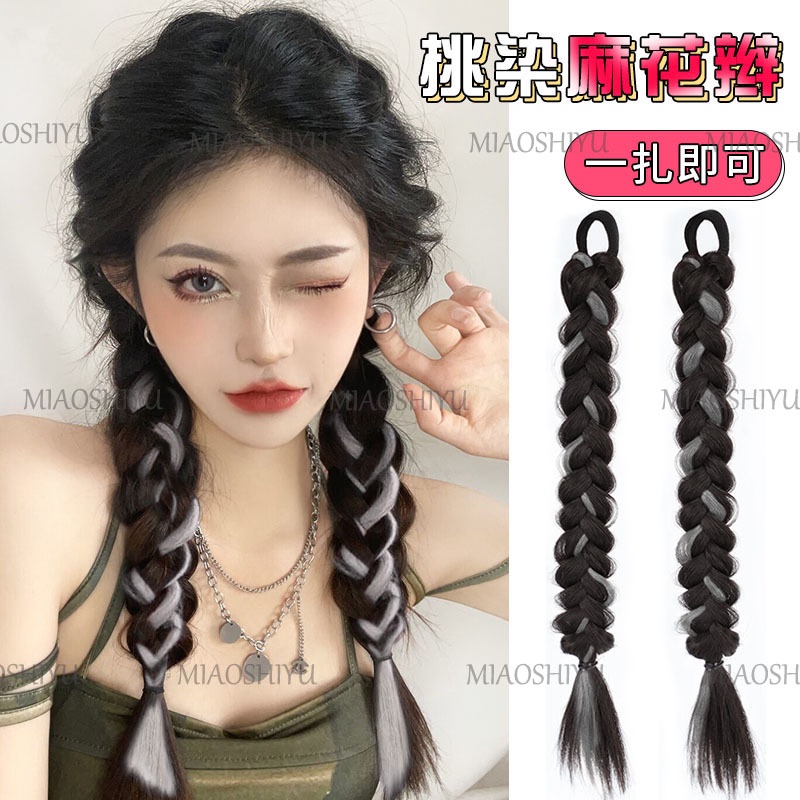 Bộ 2 Tóc Giả Thắt Bím Đuôi Ngựa Màu Sắc Thời Trang Dành Cho Nữ