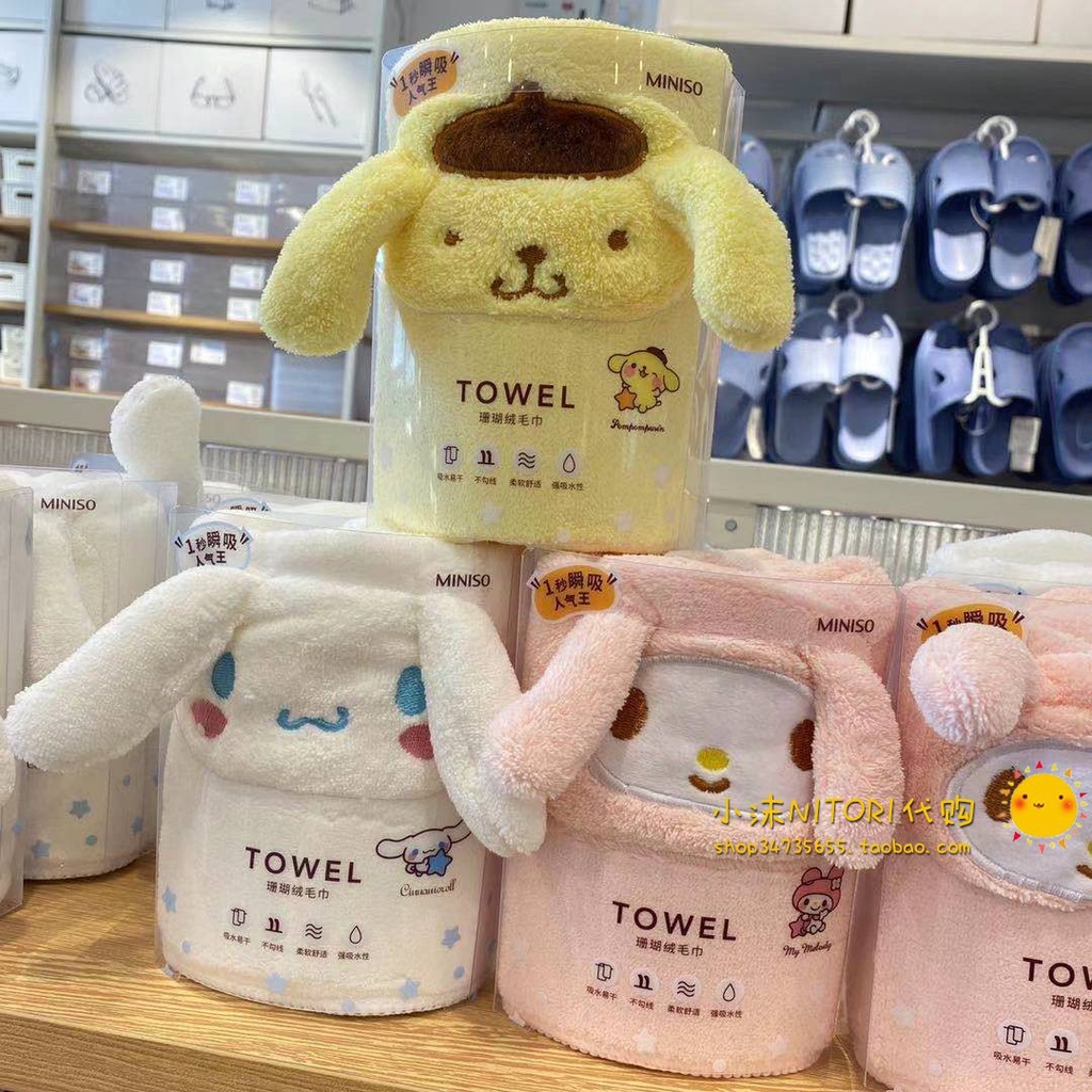 Miniso Khăn Tắm Chất Liệu Lông Cừu San Hô Mềm Mại Thấm Hút Tốt Họa Tiết melody / Cún cinnamon Đáng Yêu