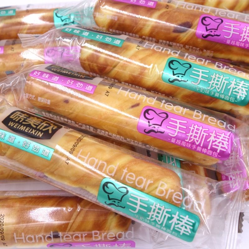 1 cái bánh mỳ que ngàn lớp vị nho đen, vị bơ sữa hàng sẵn