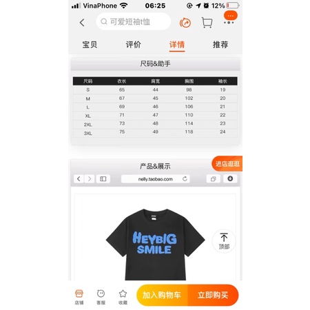 Áo phông nelly heybig sale (có sẵn) mây heybig smile