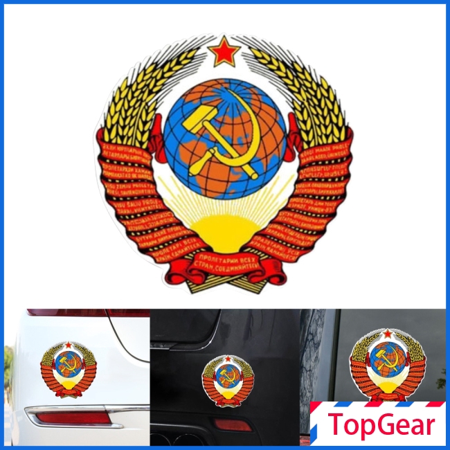 Car Decal USSR Series Soviet Union Soviet Division Communist Flag Pattern Sticker Car Rear Window Bumper Body Scratch Graffiti Sticker