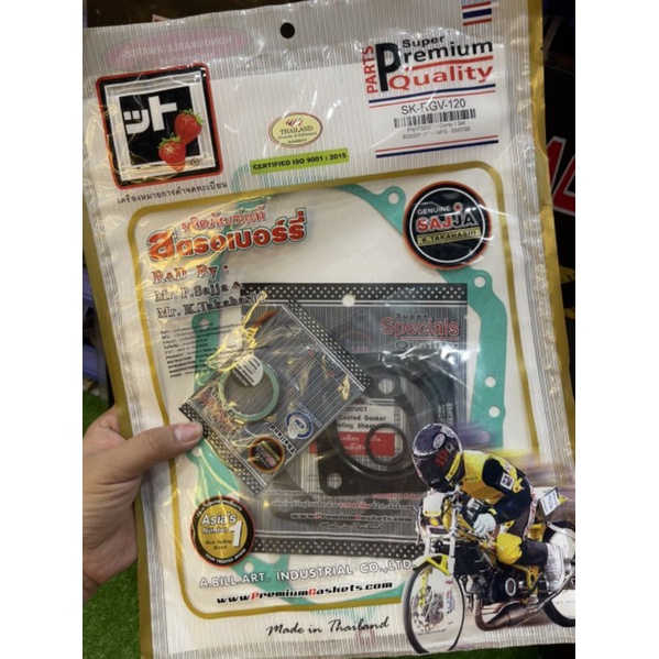 Ron máy sport Fcci Thailan/Su Sport/Xipo/RGV/Satria/RGX