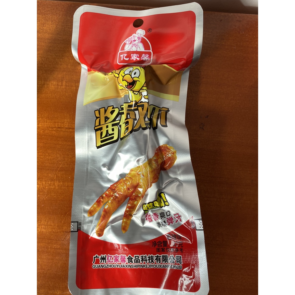 Chân gà cay tứ xuyên | BigBuy360 - bigbuy360.vn