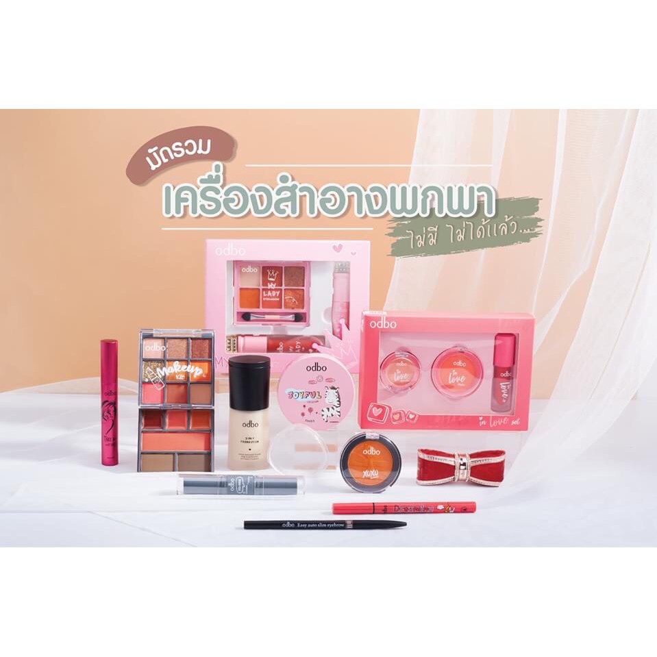 [Set 3 Món valentine] Phấn Mắt-Má-Môi Tiện Lợi Odbo In Love OD1038