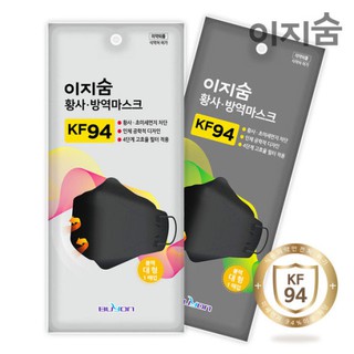 Khẩu Trang KF94 EASY SUM Màu Đen (1 Chiếc/ Size Lớn)