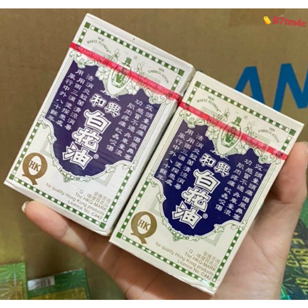 Dầu trắng bạch hoa Hoe Hin White Flower Hong Kong 20ml