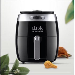 Shanben 5L mẫu mới