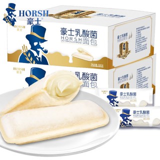 Bánh sữa chua ông già horsh tmall thùng 680g - lặt vặt shop