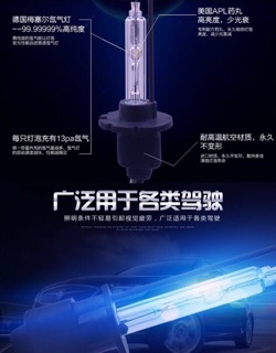Bóng đèn xenon h7