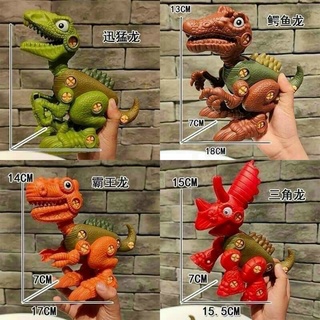 Đồ Chơi Khủng Long Lắp Ráp
