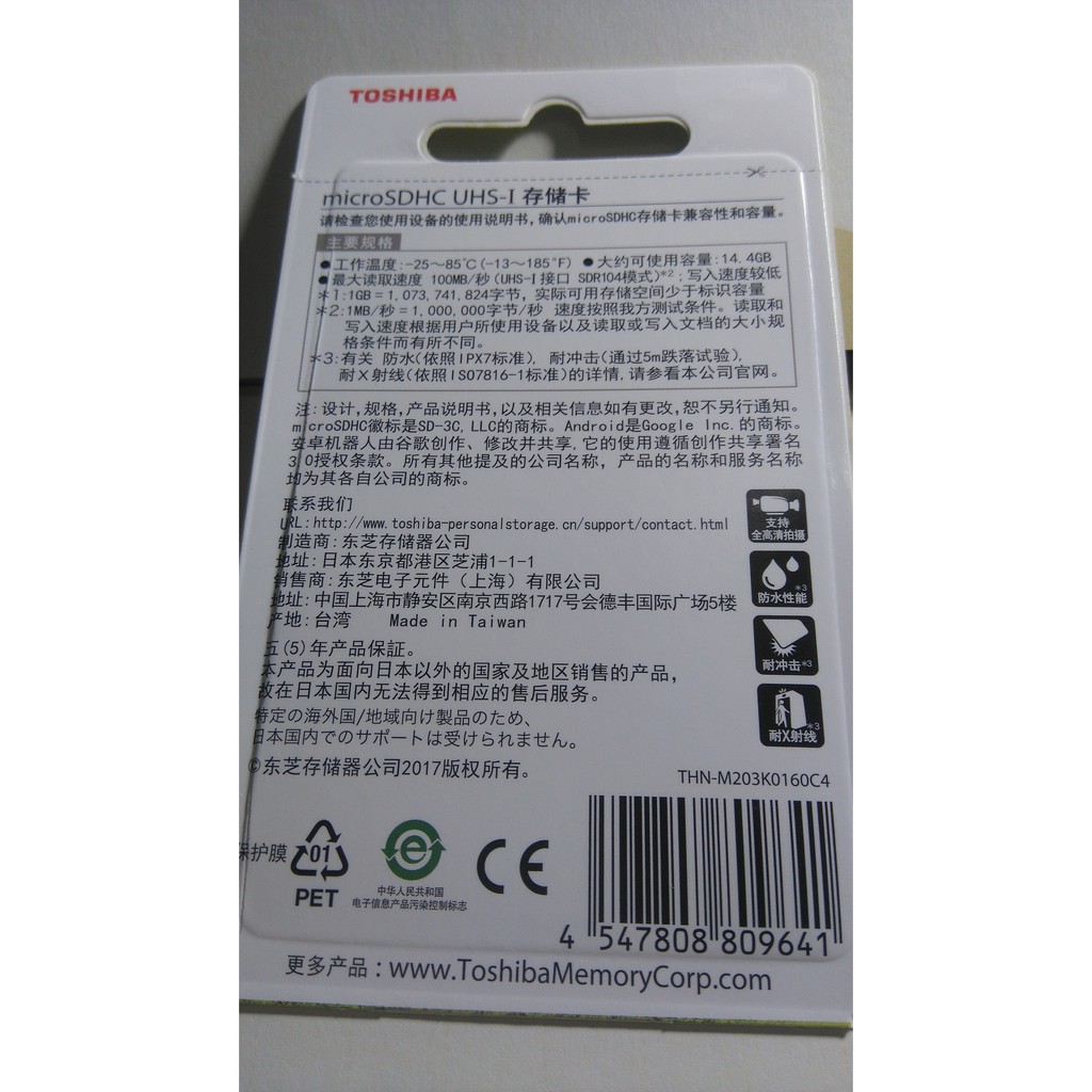 Thẻ nhớ 16GB Micro SD TOSHIBA M203 Class10 mới, chính hãng bảo hành 2 năm | BigBuy360 - bigbuy360.vn