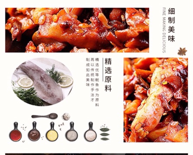 Mực cay Spicy nấm sắt tấm mực cắt lát nấu chín hải sản đồ ăn vặt ngon giá sỉ combo 20 gói | BigBuy360 - bigbuy360.vn