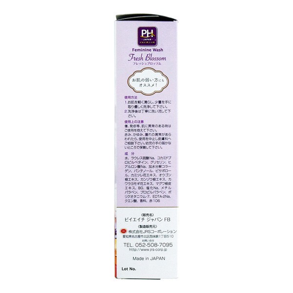 [MẪU MỚI] DUNG DỊCH VỆ SINH PHỤ NỮ PH CARE CHAI 150ML - HÀNG NHẬT NỘI ĐỊA