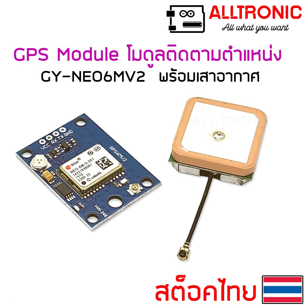 Mô-đun GPS NEO-6M Ublox NEO6MV2 GY-GPS6MV2 Theo dõi vị trí bằng cáp khí