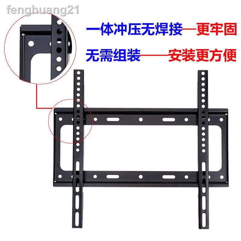 Sharp Giá Đỡ Tv Lcd Gắn Tường Tiện Dụng