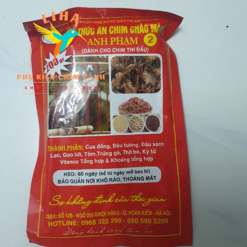 Cám Chào Mào Anh Phạm Đấu (Số 2) 200gr - Dành Cho Chim Thi Đấu