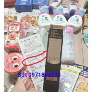 ( Hàng chuẩn BILL) Kem Mắt ELIXIR SHISEIDO  nhật bản