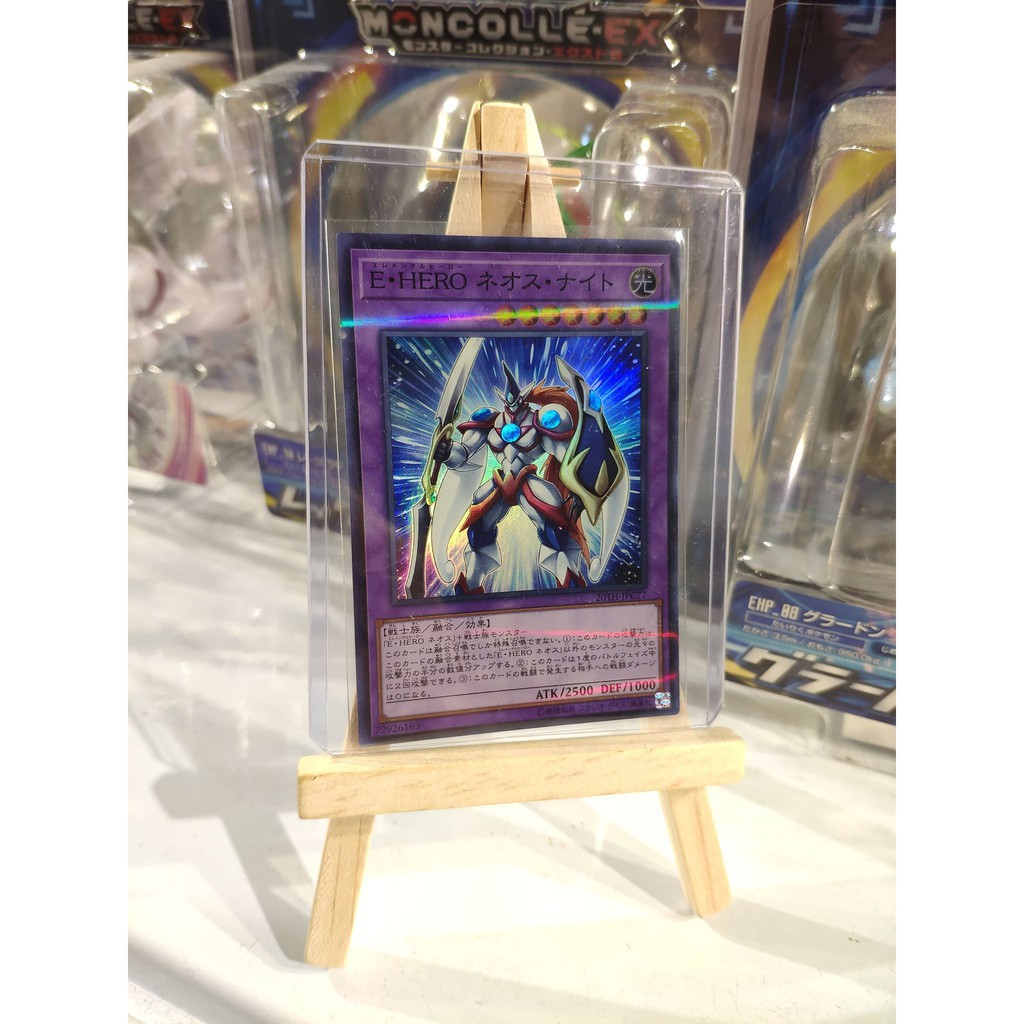 Lá bài thẻ bài Yugioh Elemental Hero Neos Knight - Super Rare - Tặng bọc bài nhựa bảo quản
