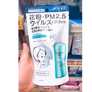 XỊT KHÁNG KHUẨN MASK DE BLOCK