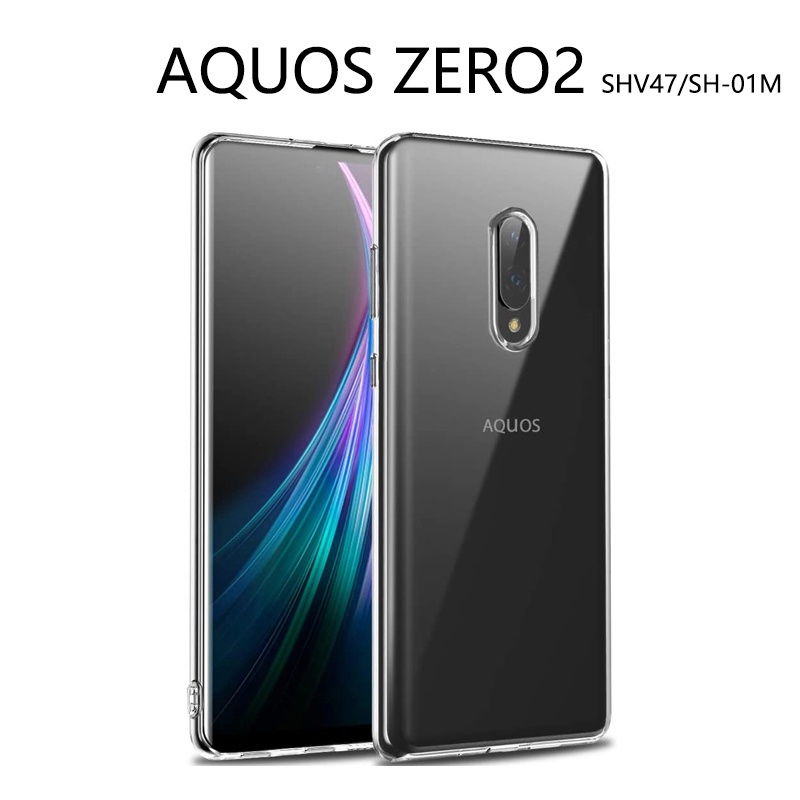 Ốp điện thoại Trong Suốt Cho Sharp Aquos Zero2 Ốp điện thoại Silicon TPU Mềm Cho Aquos Zero 2 SHV47 