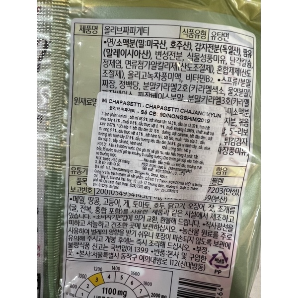 mì chapaghetti hàn quốc