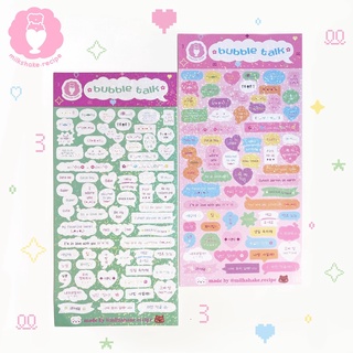 Milkshake Recipe| Sticker cute Bubble talk cán lấp lánh - Text sticker dán sổ, toploader