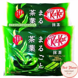 KitKat Uji matcha (trà xanh đậm vị) hàng xách tay Nhật Bản