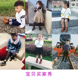 GIÀY BOT XINH CHO BÉ