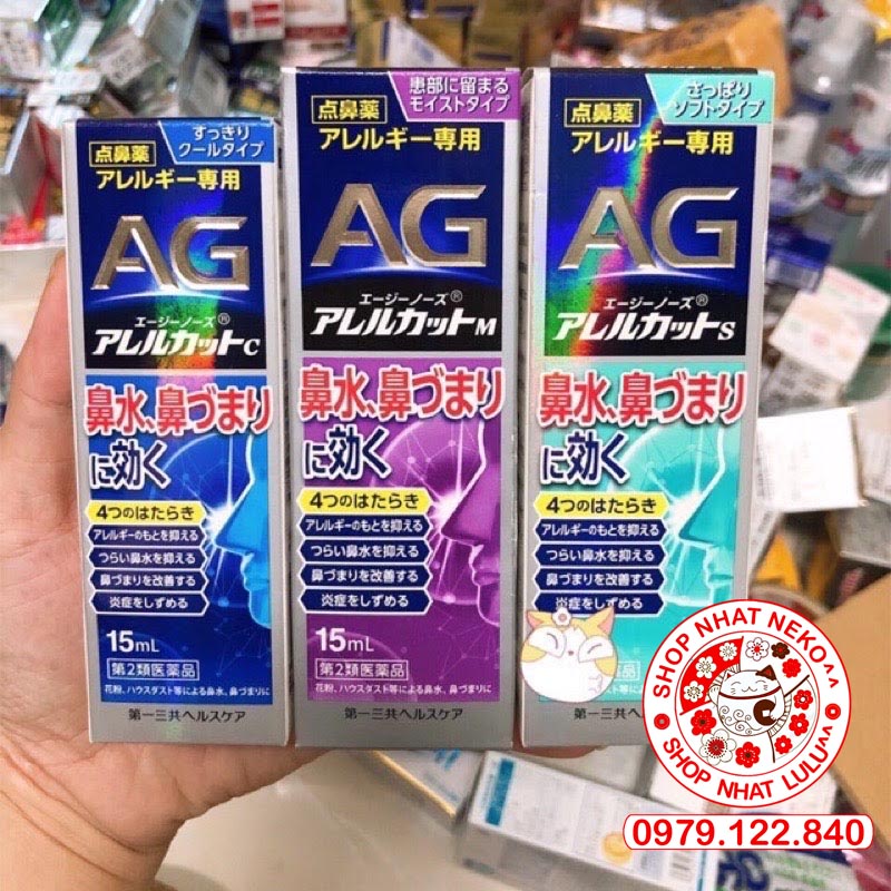 Hộp Xịt xoang Xoan.g ngạt mũi Ag Nhật bản 15ml/ 30ml