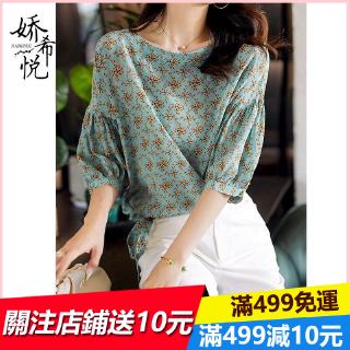 Áo voan tay ngắn kiểu dáng trẻ trung thanh lịch cho nữ
