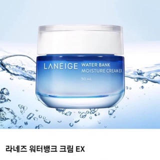 [Đủ Bill] Kem dưỡng da Laneige Water bank