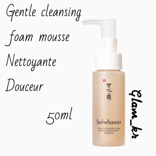 [Minisize] Sữa rửa mặt làm sạch sâu Sulwhasoo Gentle Cleansing Foam EX