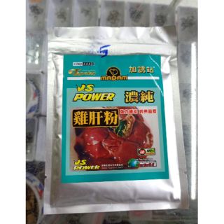 Combo 3 gói tinh gan taiwan câu cá chép,cá rô phi,cá tra