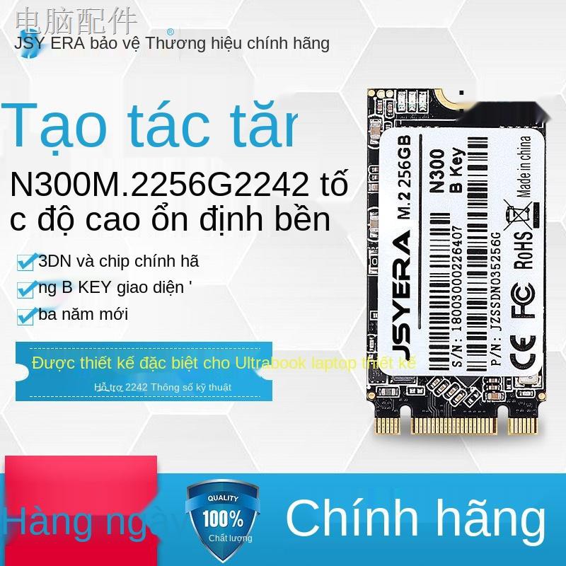 ■ﺴ❁Enterprise NGFF M.2 256GB SSD 2242 M2 B Giao diện chính Giao thức SATA không phải 240GB