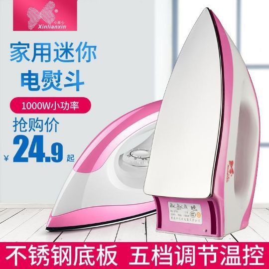 Bàn Ủi Khô Chạy Điện Bằng Điện Thời Trang Cổ Điển Không Cần Nước