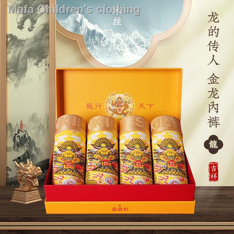 Quần lót boxer vải lụa lạnh mỏng thoáng khí họa tiết rồng vàng quyến rũ cho nam