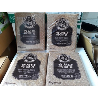 ĐƯỜNG ĐEN HÀN QUỐC BEKSUL 1KG