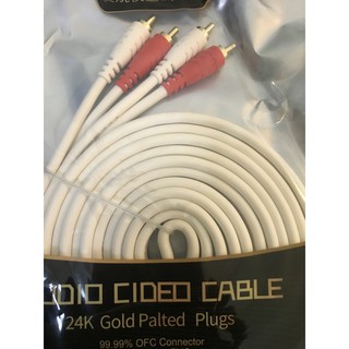 Dây audio 4 đầu hoa sen JSJ chính hãng 1,8m