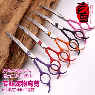 Kéo Tỉa Lông Chuyên Nghiệp Cho Thú Cưng