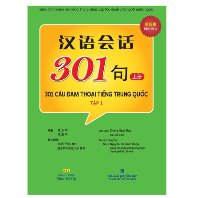 Sách - 301 câu đàm thoại tiếng Trung Quốc - tập 1 (bao gồm sách và đĩa MP3)