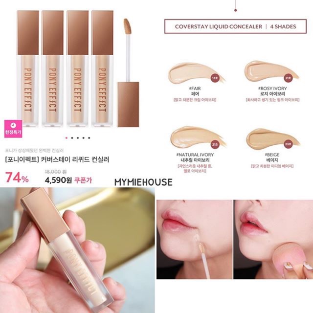KEM CHE KHUYẾT ĐIỂM SIÊU CHE PHỦ PONY EFFECT