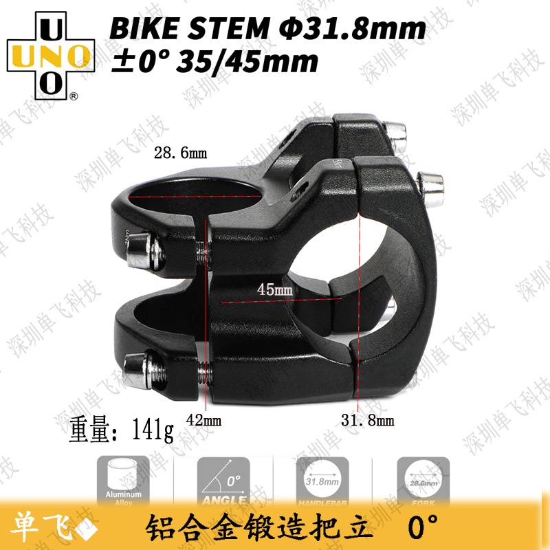 Pô tăng ngắn 35/45mm UNO ĐÀI LOAN  CAO CẤP .