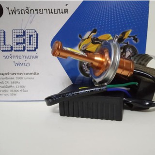 Đèn LED xe máy ánh sáng vàng