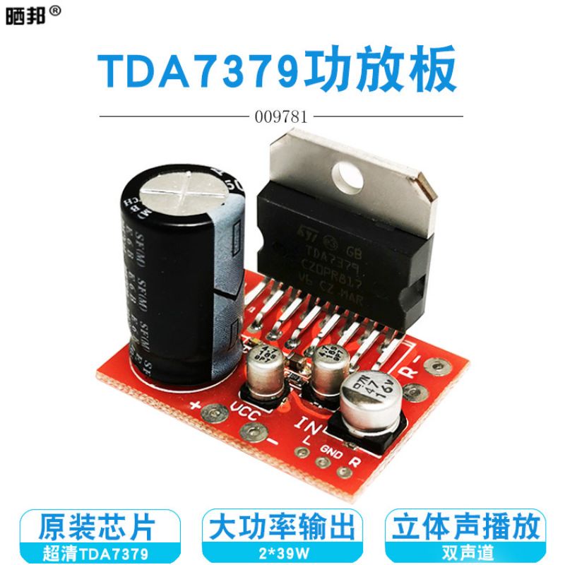 Mạch TDA7379 39W x 2