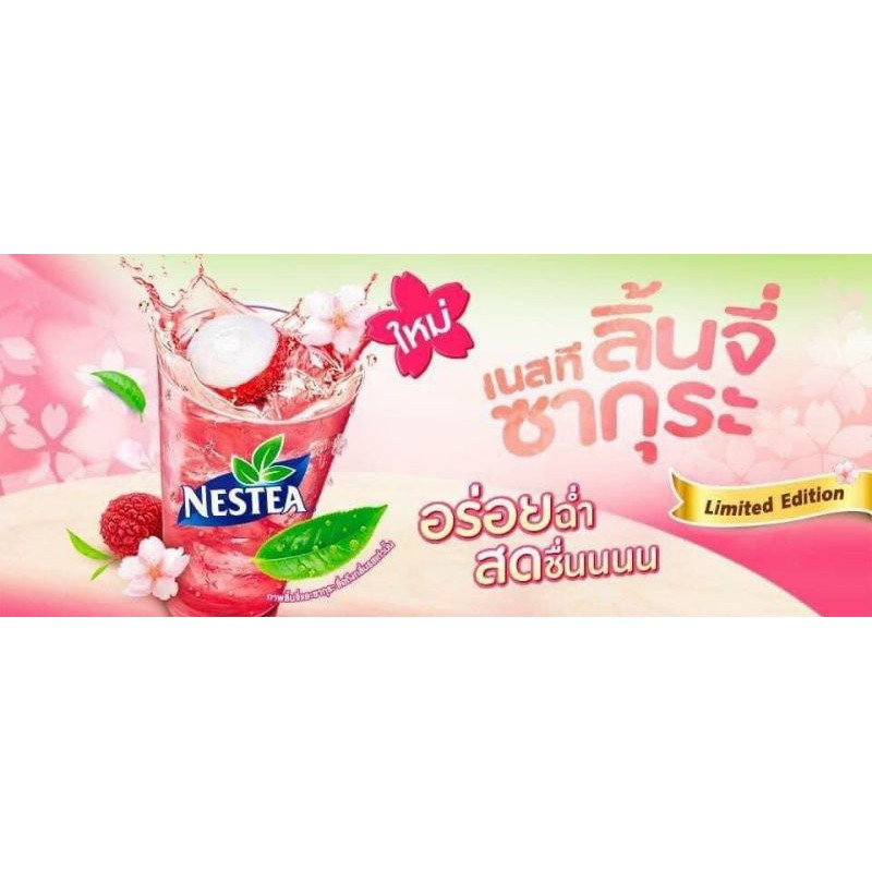 Trà Nestea Vải hoa anh đào Thái Lan túi 690gram