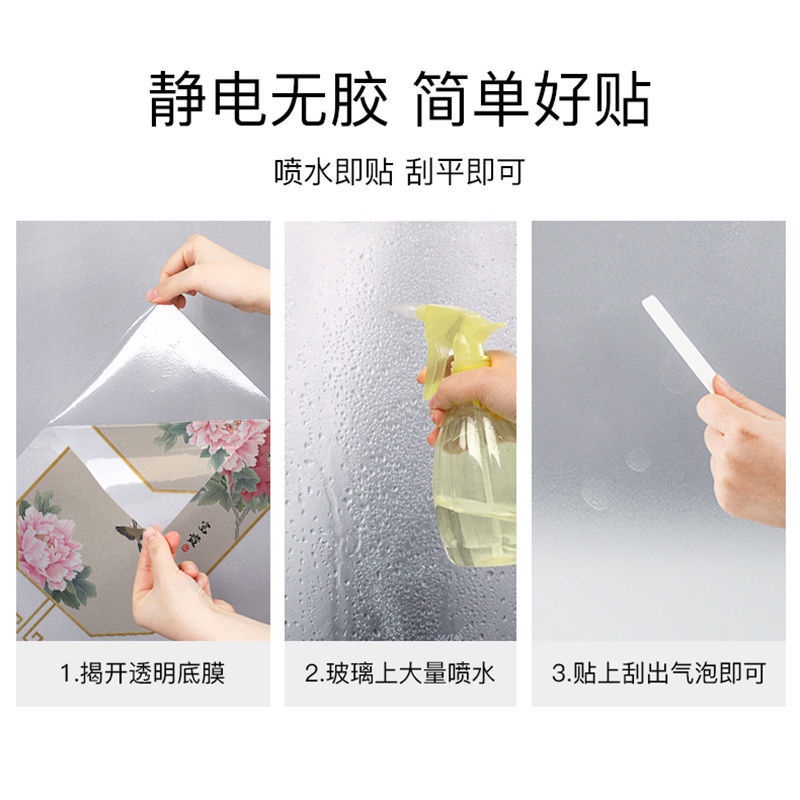 Miếng dán cửa kính mờ trong suốt chống nhìn trộm phong cách Trung Hoa tiện dụng chất lượng cao