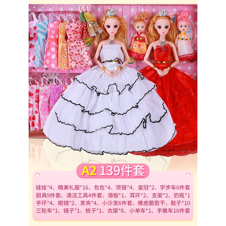 Barbie doll set big gift box for girls princess wedding dress children play house toy Villa birthday gift