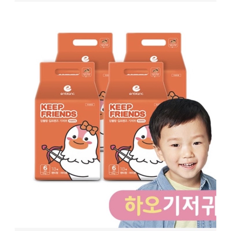 Enblanc KEEP FRIENDS TÃ/BỈM Nội Địa Hàn QUẦN XXL18 bé gái